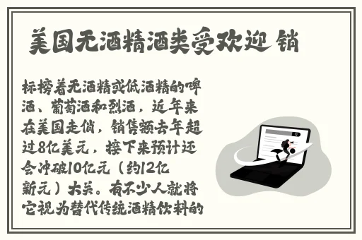 电车之狼攻略